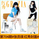 红秀 707期 唐嫣封面 GRAZIA红秀杂志2025年4月 鞠婧祎/唐嫣/ 娜然/张元英/ 张员瑛/裴珠泫 /刘诗雯 /米卡等封面可选 红秀692期  Irene 裴珠泫官方A