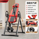 Cypler inversion auxiliary multifunctional inversion machine inversion traction auxiliary artifact home stretcher exercise fitness equipment flagship inflatable model