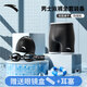 
Anta (ANTA) swimming trunks men's swimming goggles swimming cap swimming trunk three-piece set men's hot spring travel quick-drying swimsuit fashionable swimming equipment men