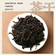 Ruishuo Tongmuguan Narcissus Rock Tea Wuyishan Oolong Tea Special Authentic Tea Small Cans Drink Itself Giving Gifts to Elders