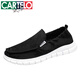 Cartelo 2025 Summer Nuevos zapatos de lona para hombres Trabajo transpirable viejos zapatos de tela de Beijing para hombres con zapatos casuales perezosos de un pie 881 PRECIO ESPECIAL DE Corte de corte negro 39