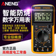 ANENG万用表数字高精度智能防烧表电子电工专用家用多功能DT9205A 增强款【标配+备用电池+特尖笔+表包】