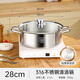 YIYIPAI thickened food grade 316 stainless steel pot short clear soup pot household induction cooker special hot pot pot pot thickened 316L soup pot 28cm