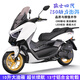 望雅摩托踏板车摩托车150C燃油车整车电喷原装正品新款越野旅行车省油机车 豪华版 护杠三箱GPS定位颜色备注