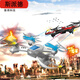 
Spider Yad novice 713 remote control aircraft helicopter falling resistant children's toy model aircraft 3.5 channel charging toy 713-22CM long