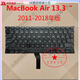 YKMC适用苹果MacBook Air A1369A1466A1465A1370 11 13英寸笔记本键盘 全新A1369键盘