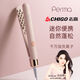 Chigo corn splint women's mini negative ion corn silk fluffy hair clip root pad hair high skull artifact curling iron powder 30 million negative ions + three-speed temperature control