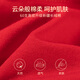 
New step 3 packs New step women's underwear lengthened bottom crotch festive wedding big red shorts 6174-Red M _Suggestions_80-100Jin[Jin equals 0.5 kg]