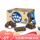 Oreo (Oreo) Sandwich -Snacks und Kekse zehn komplette Food -Geschenkbox 693G Casual Children's Value für Geld komplette Geschenkbox 693g