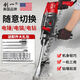 Chuangyi American Lightweight Electric Hammer Electric Pick Electric Bohrer kleiner Haushalt Hochleistungs Industrial Impact Drill Concrete Light Hammer 3880AW Dreizwecke Flaggschiff-Modell [Praktisches Set]