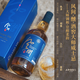 Kazuma Japanese whiskey original bottle imported Japanese whiskey wine gift box gift three sets 700ml*3