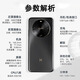 华为手机华为mate70pro 链接选购】智选70Plus新品5G旗舰 红外遥控 海量存储鸿蒙生态超大电池防水抗摔 曜金黑12+512GB 官方标配 180天只换不修+3年质保+碎屏险