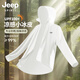 JEEP SPIRIT吉普防晒衣男夏季新款防晒服防紫外线薄款透气皮肤衣户外钓鱼外套 LB-7030浅灰色 凉感冰皮 M 【80-105斤】