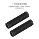 Third Squadron (sanzhongdui) mountain bike double-pass water pattern rubber bicycle grip dead handlebar cover bicycle deputy handlebar comfortable hand riding handlebar cover corrugated handlebar cover