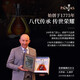 督格拉泽法国白兰地雅文邑洋酒xo 端午节送礼礼盒 庞雅vsop白兰地700mL1瓶