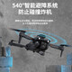 DJI Red 2025 new drone aerial photography high-definition GPS obstacle avoidance remote control aircraft children's entry-level smart black technology Blue helicopter (intelligent flight sensing model) Standard hand sensing without remote control
