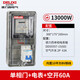 Delixi Electric Delixi single-phase three-phase household meter box surface-mounted outdoor waterproof plastic box transparent meter box + air switch + meter 60A