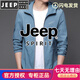 
JEEP SPIRIT sunscreen clothing for men's summer new thin outdoor hooded sunscreen coat N9928 mist blue M 170 105-120Jin [Jin equals 0.5 kg]