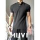 Mu Wei American retro front shoulder polo short-sleeved T-shirt for men's summer new heavy Henry neck slimming bodysuit Grey L [Suggested 120-140Jin [Jin equals 0.5 kg]]
