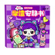 
Ditu Ke Xueba Magnetic Quiet Book Learning Slag Magnetic Quiet Dice Magnetic Quiet Dressing Magnetic Magnetic Magnetic Magnetic Magnetic Magnetic Magnetic Magnetic Magnetic Magnetic Magnetic Magnetic Magnetic Magnetic Magnetic Magnetic Magnetic Magnetic Magnetic Magnetic Magnetic Magnetic Mag