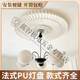 XMSJ French PU Lamp Lamp Disc Disc Combinación de la linterna Parquet Base de la sala de estar Europea Líneas de decoración del techo del dormitorio JM7027 Diámetro 44 cm 0 mm