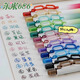 Dongmi Vision Color Press Neutral Pen 686 para tomar notas y puntaje Los puntos clave usan 0.5 mm multicolor Pen Purple verde azul Rojo Opcional Dai Zi 1