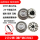 简豹适用飞利浦剃须刀SH91/SH90刀头SP9871 SP9873 SP9870 SP9890刀片刀网刀头进口刀头配件 3刀3网【进口双环双层刀头】