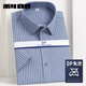 Lilang high-end [200 pure cotton DP free iron] white shirt men's long velvet cotton business formal wear short sleeves large size shirt white 42