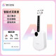 音乐密码（MUSIC PASSWORD）【官方直销】Populele小米智能尤克里里女生款初学者入门儿童吉他 精致白【加震电箱款】(全套课程7 23英寸