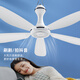 Emmet 700 mm Durchmesser großer Windkraft-Haushaltsdecke Lüfter Leuchtton Schlafzimmer Wohnzimmer Plastikmoskitonetz BED Kleine elektrische Lüfter 1050 Dreiblattmodell