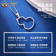 China Gold (CHINA GOLD) PT950 platinum gourd pendant for women new simple platinum Valentine's Day birthday gift for girlfriend and wife. Platinum gourd pendant about 2.6g. Free sterling silver chain.
