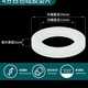 An Junsheng shower high-pressure sealing ring accessories faucet water inlet pipe special silicone thickened gasket 4 points 6 points water heater 4 points flat gasket 10 pieces