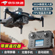 Luftfotografie der Luftaufnahme mit hoher Definition digitaler Bilder der vier Achsen intelligenten 60-minütigen Zoom-Faltfotografie (Wasser-Bullet-DRONE-Drohne) bürstenloser Rückkehr 8K-Fotografie (Einzelbatterie) Feines Zubehör + Ladekabel + Garantie Garantie