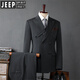 JEEP SPIRIT Jeep men's double-breasted suit suit men's business formal Korean groomsman suit wedding suit groom's suit outer brown double-breasted suit (suit + trousers) 4XL 58 (158-173Jin Jin equals 0.5 kg)
