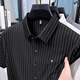 Classic Car Summer Men's Jinmin Short à manches courtes à manches rayées High Elastic Anti-Wrinkes Business Casual Shirt de nouveau Men