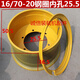 语森忆装载机铲车轮胎钢圈 轮毂825 1200 1490 20.5/70-16 70-20-24钢圈 750-16内孔14cm