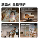 Die 8-Millionen-Kameraüberwachung Home 360-Grad No Dead Ecken und Nachtsicht Panoramablick ist nur ein Anruf, und es ist für die Innenräume von Müttern und Baby Haustier für intelligente intelligente Hongmeng Smart Auswahl an Vogelei-Eier-Max geeignet