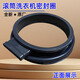 初构想（CHUGOUXIANG）适用海尔洗衣机XQG80-HBDX14756GU1/HBD14756GU1门封橡胶圈配件 全新密封圈601J