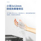 DELI得力电动碎纸机办公室专用碎光盘4级5级保密9904粉碎机27250 (9918)，不含发票