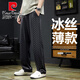 
Pierre cardin 2025 checkerboard pants men's summer straight loose large size ice silk pants men's fat strength wide-leg sports pants 9905 gray XL (size 32-33)
