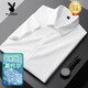 Playboy (Playboy) Ice Seide Cool Shirt Herren kurzärmelig Sommer dünne professionelle Business Casual Herrenhemd Langarmed Modetrend CX6212 Navy Blue [Langhülle] XL