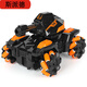 Spider children's remote control stunt tank toy car can launch water bullets electric charging car four-wheel drive mecha gift Black orange - super large stunt version water bullet tank Double electric [about 80 minutes + accessories + 4 packs of water bullets]