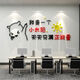 Wenshio Office Company Room Wall Decoration Corporate Culture Atmosphere Decoration Entering Image Employee Inspirational Slogan 12804 Small Sun-Big Red Head + Black + Medium Yellow Extra Large