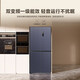 Mijia Xiaomi Refrigerator 410L Cross-Hold Doors Giant Starry Sky Rock Panel Silver Ion Antibacterial Odor Purification Dual Frequency Conversion Level 1 Energy Efficiency BCD-410WMSA Mijia Refrigerator Cross-Hold Doors 410L