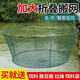 Yingtang open folding fishing cage, shrimp cage, round fishing net, lifting net, moving net, platform net, fishing net, lobster net, catching fish and moving kite, no net, bait + floating ring + drawstring, order free bait, floating ring, drawstring, bait bag