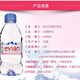 盘中玉【3893人收藏】EVIAN 依云矿泉水 330ml 500ml法国进口矿泉水弱碱 500ml*2瓶
