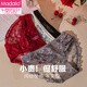 
Modal sexy lace underwear for women pure cotton antibacterial crotch 2025 new pure and lustful fairy red breathable shorts white + black 2 strips M (160) 80-100Jin[Jin equals 0.5 kg]