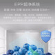 海尔（Haier）海尔655升十字对开门干湿分储母婴大冷冻空间风冷无霜一级变频WiFi智控家用大容量电冰箱 655L【大空间+EPP超净+干湿分储+三档变温】