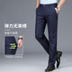 
LA Hailan Home HLA same men's casual pants for summer thin 2025 new straight loose men's pants business west [Summer] 722-Naru Blue Thin 33 (175)