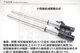Shantou Lincun Mini Motorrad Little Teufel Little Monster M3 Little Affen Wangjiang Big Doll Front Stoßdämpfung Little Monster Front Stoßdämpfung Ein Paar 695 mm Silber